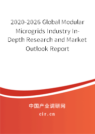 2020-2026 Global Modular Microgrids Industry In-Depth Research and Market Outlook Report 2020-2026 Global Modular Microgrids Industry In-Depth Research and Market Outlook Report