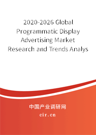 2020-2026 Global Programmatic Display Advertising Market Research and Trends Analysis Report 2020-2026 Global Programmatic Display Advertising Market Research and Trends Analysis Report
