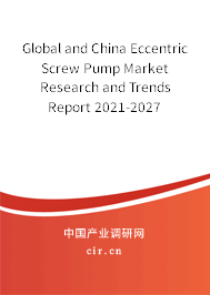 Global and China Eccentric Screw Pump Market Research and Trends Report 2021-2027