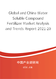 Global and China Water Soluble Compound Fertilizer Market Analysis and Trends Report 2021-2027 Global and China Water Soluble Compound Fertilizer Market Analysis and Trends Report 2021-2027