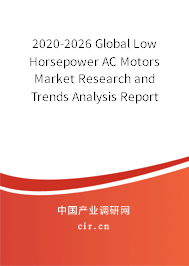2020-2026 Global Low Horsepower AC Motors Market Research and Trends Analysis Report 2020-2026 Global Low Horsepower AC Motors Market Research and Trends Analysis Report