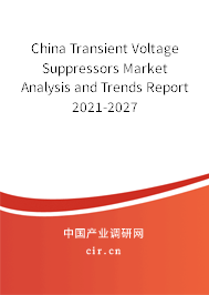 China Transient Voltage Suppressors Market Analysis and Trends Report 2021-2027