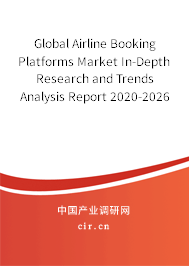 Global Airline Booking Platforms Market In-Depth Research and Trends Analysis Report 2020-2026 Global Airline Booking Platforms Market In-Depth Research and Trends Analysis Report 2020-2026
