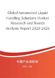 Global Automated Liquid Handling Solutions Market Research and Trends Analysis Report 2020-2026