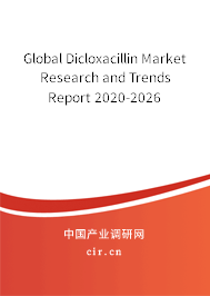 Global Dicloxacillin Market Research and Trends Report 2020-2026 Global Dicloxacillin Market Research and Trends Report 2020-2026