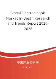 Global Electrodialysis Market In-Depth Research and Trends Report 2020-2026