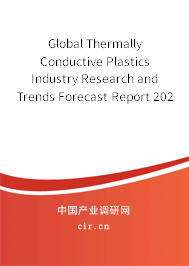 Global Thermally Conductive Plastics Industry Research and Trends Forecast Report 2020-2026