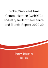 Global Web Real Time Communication (webRTC) Industry In-Depth Research and Trends Report 2020-2026 Global Web Real Time Communication (webRTC) Industry In-Depth Research and Trends Report 2020-2026