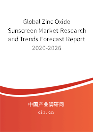 Global Zinc Oxide Sunscreen Market Research and Trends Forecast Report 2020-2026