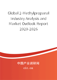 Global 2-Methylpropanal Industry Analysis and Market Outlook Report 2020-2026