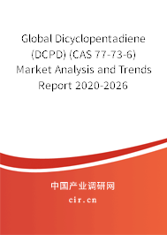 Global Dicyclopentadiene (DCPD) (CAS 77-73-6) Market Analysis and Trends Report 2020-2026 Global Dicyclopentadiene (DCPD) (CAS 77-73-6) Market Analysis and Trends Report 2020-2026