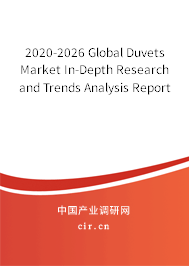 2020-2026 Global Duvets Market In-Depth Research and Trends Analysis Report