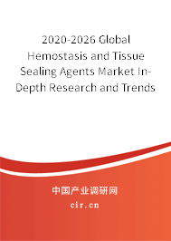 2020-2026 Global Hemostasis and Tissue Sealing Agents Market In-Depth Research and Trends Report 2020-2026 Global Hemostasis and Tissue Sealing Agents Market In-Depth Research and Trends Report