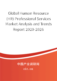 Global Human Resource (HR) Professional Services Market Analysis and Trends Report 2020-2026 Global Human Resource (HR) Professional Services Market Analysis and Trends Report 2020-2026