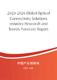 2020-2026 Global Optical Connectivity Solutions Industry Research and Trends Forecast Report 2020-2026 Global Optical Connectivity Solutions Industry Research and Trends Forecast Report