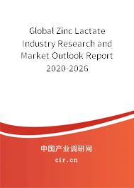 Global Zinc Lactate Industry Research and Market Outlook Report 2020-2026 Global Zinc Lactate Industry Research and Market Outlook Report 2020-2026