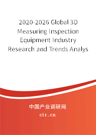 2020-2026 Global 3D Measuring Inspection Equipment Industry Research and Trends Analysis Report 2020-2026 Global 3D Measuring Inspection Equipment Industry Research and Trends Analysis Report