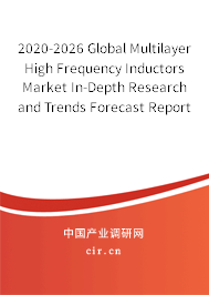 2020-2026 Global Multilayer High Frequency Inductors Market In-Depth Research and Trends Forecast Report 2020-2026 Global Multilayer High Frequency Inductors Market In-Depth Research and Trends Forecast Report