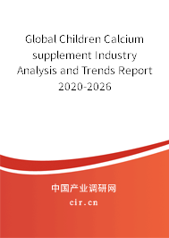 Global Children Calcium supplement Industry Analysis and Trends Report 2020-2026 Global Children Calcium supplement Industry Analysis and Trends Report 2020-2026