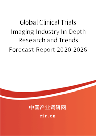 Global Clinical Trials Imaging Industry In-Depth Research and Trends Forecast Report 2020-2026