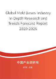 Global Mold Bases Industry In-Depth Research and Trends Forecast Report 2020-2026