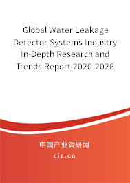 Global Water Leakage Detector Systems Industry In-Depth Research and Trends Report 2020-2026 Global Water Leakage Detector Systems Industry In-Depth Research and Trends Report 2020-2026