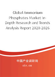 Global Ammonium Phosphates Market In-Depth Research and Trends Analysis Report 2020-2026