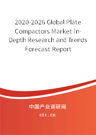 2020-2026 Global Plate Compactors Market In-Depth Research and Trends Forecast Report 2020-2026 Global Plate Compactors Market In-Depth Research and Trends Forecast Report