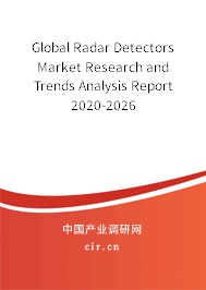 Global Radar Detectors Market Research and Trends Analysis Report 2020-2026