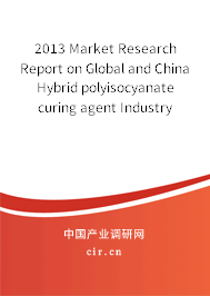 2013 Market Research Report on Global and China Hybrid polyisocyanate curing agent Industry