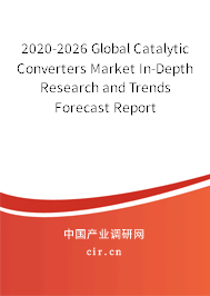 2020-2026 Global Catalytic Converters Market In-Depth Research and Trends Forecast Report 2020-2026 Global Catalytic Converters Market In-Depth Research and Trends Forecast Report