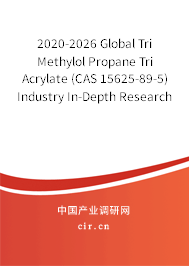 2020-2026 Global Tri Methylol Propane Tri Acrylate (CAS 15625-89-5) Industry In-Depth Research and Market Outlook Report