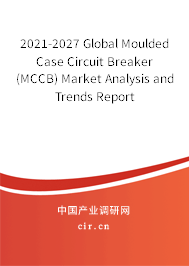 2021-2027 Global Moulded Case Circuit Breaker (MCCB) Market Analysis and Trends Report