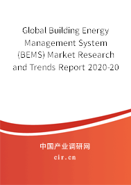 Global Building Energy Management System (BEMS) Market Research and Trends Report 2020-2026 Global Building Energy Management System (BEMS) Market Research and Trends Report 2020-2026