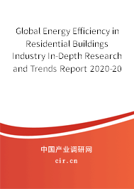 Global Energy Efficiency in Residential Buildings Industry In-Depth Research and Trends Report 2020-2026 Global Energy Efficiency in Residential Buildings Industry In-Depth Research and Trends Report 2020-2026