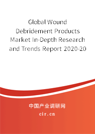 Global Wound Debridement Products Market In-Depth Research and Trends Report 2020-2026