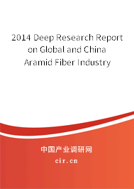 2014 Deep Research Report on Global and China Aramid Fiber Industry 2014 Deep Research Report on Global and China Aramid Fiber Industry