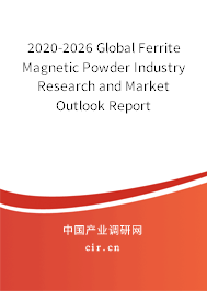 2020-2026 Global Ferrite Magnetic Powder Industry Research and Market Outlook Report 2020-2026 Global Ferrite Magnetic Powder Industry Research and Market Outlook Report