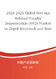 2020-2026 Global Wet Age Related Macular Degeneration (AMD) Market In-Depth Research and Trends Report 2020-2026 Global Wet Age Related Macular Degeneration (AMD) Market In-Depth Research and Trends Report