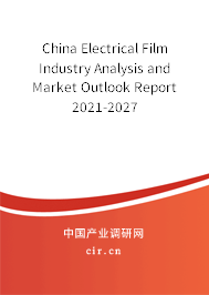 China Electrical Film Industry Analysis and Market Outlook Report 2021-2027