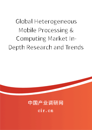 Global Heterogeneous Mobile Processing & Computing Market In-Depth Research and Trends Forecast Report 2020-2026