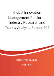 Global Innovation Management Platforms Industry Research and Trends Analysis Report 2020-2026 Global Innovation Management Platforms Industry Research and Trends Analysis Report 2020-2026