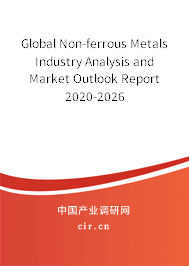 Global Non-ferrous Metals Industry Analysis and Market Outlook Report 2020-2026 Global Non-ferrous Metals Industry Analysis and Market Outlook Report 2020-2026