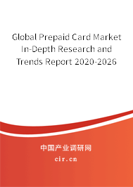 Global Prepaid Card Market In-Depth Research and Trends Report 2020-2026