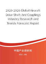 2020-2026 Global Aircraft Drive Shaft And Couplings Industry Research and Trends Forecast Report