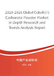 2020-2026 Global Cobalt(II) Carbonate Powder Market In-Depth Research and Trends Analysis Report 2020-2026 Global Cobalt(II) Carbonate Powder Market In-Depth Research and Trends Analysis Report