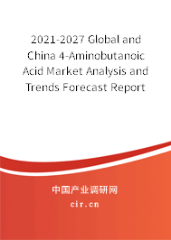 2021-2027 Global and China 4-Aminobutanoic Acid Market Analysis and Trends Forecast Report