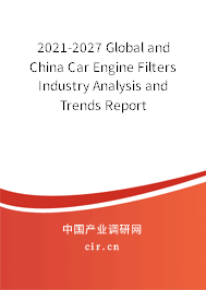 2021-2027 Global and China Car Engine Filters Industry Analysis and Trends Report