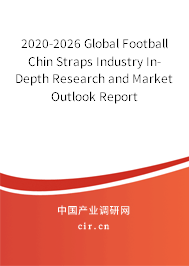 2020-2026 Global Football Chin Straps Industry In-Depth Research and Market Outlook Report 2020-2026 Global Football Chin Straps Industry In-Depth Research and Market Outlook Report