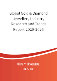 Global Gold & Diamond Jewellery Industry Research and Trends Report 2020-2026